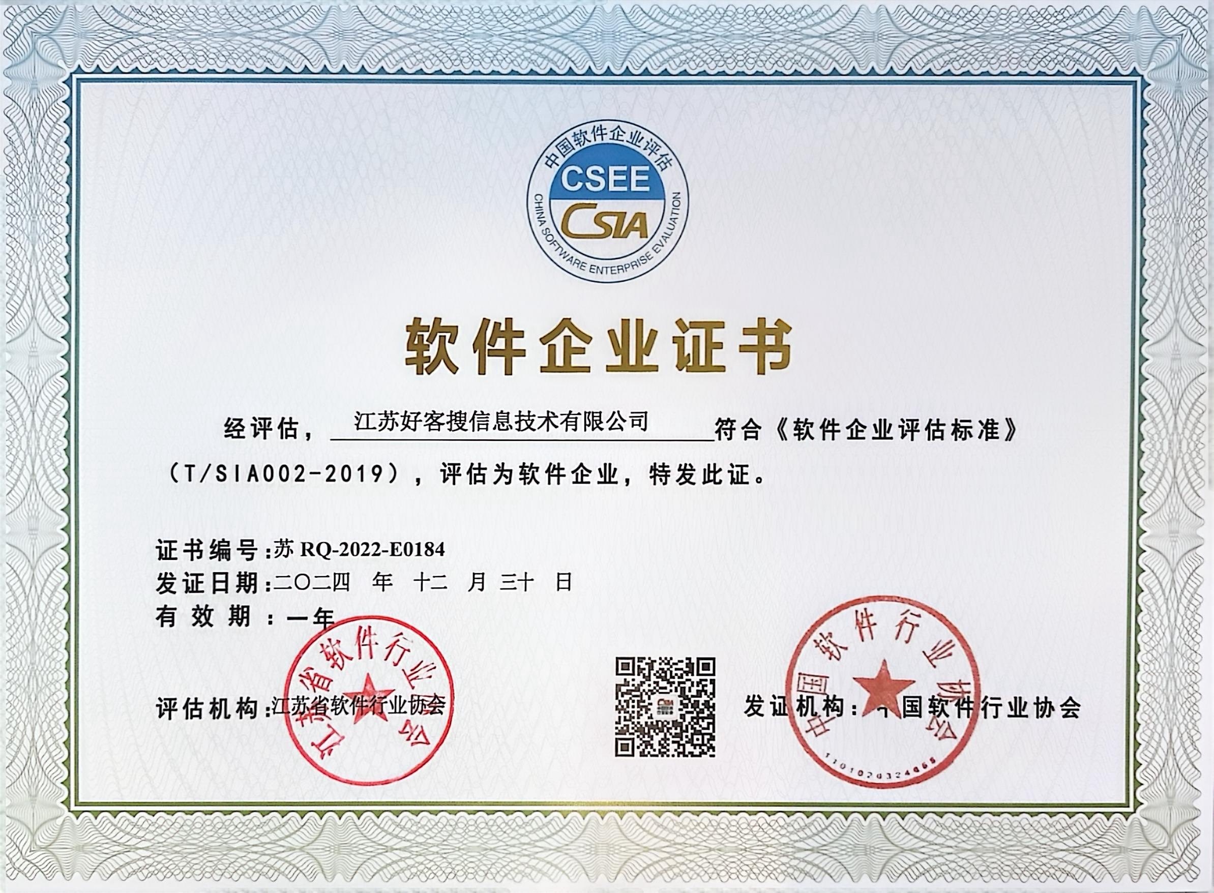 剑河关键词排名怎么做?